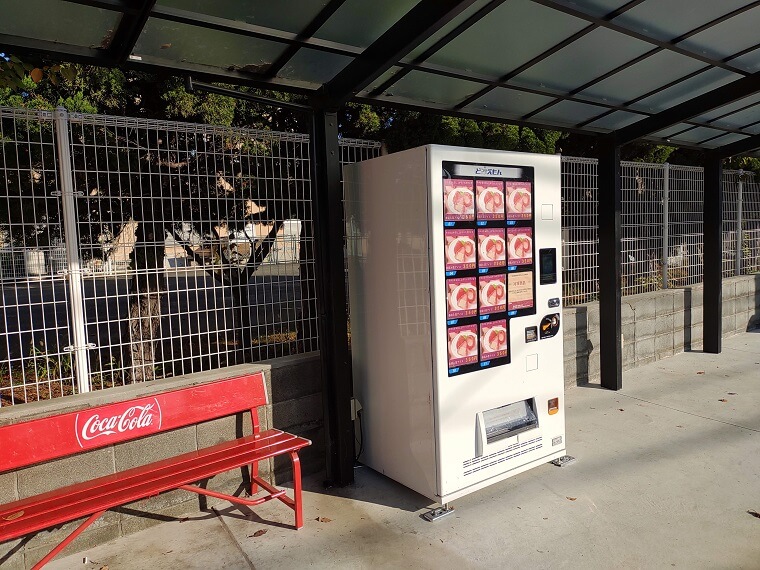 県道30号の塩江屋島西線で苺アイスの自販機があった！