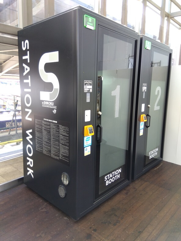 高松駅にシェアオフィスのステーションブースが設置されてる